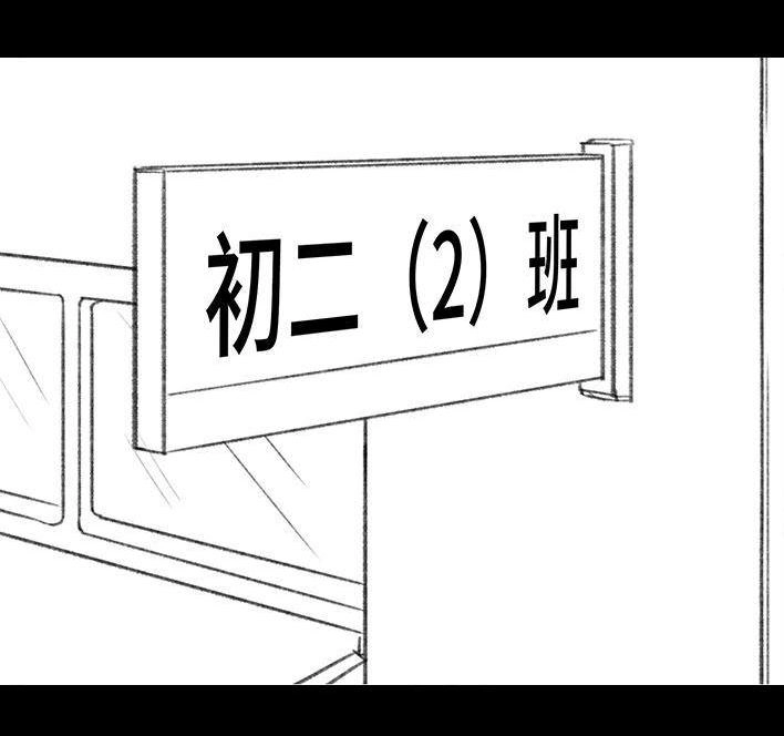 胡渣少女 第146回 意难平 第48页
