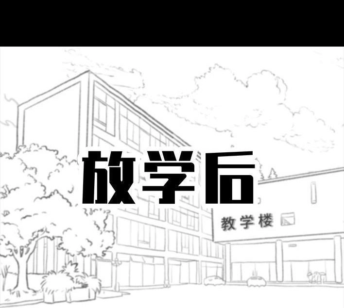 胡渣少女 第146回 意难平 第53页