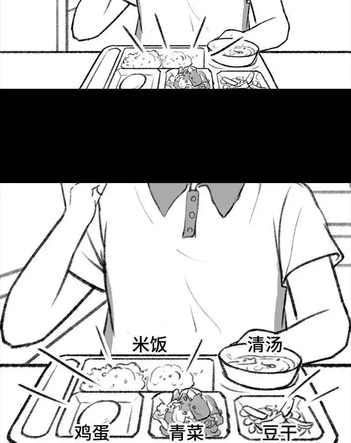 胡渣少女 第146回 意难平 第39页