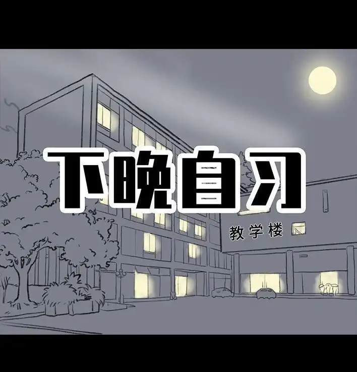 胡渣少女 第146回 意难平 第22页