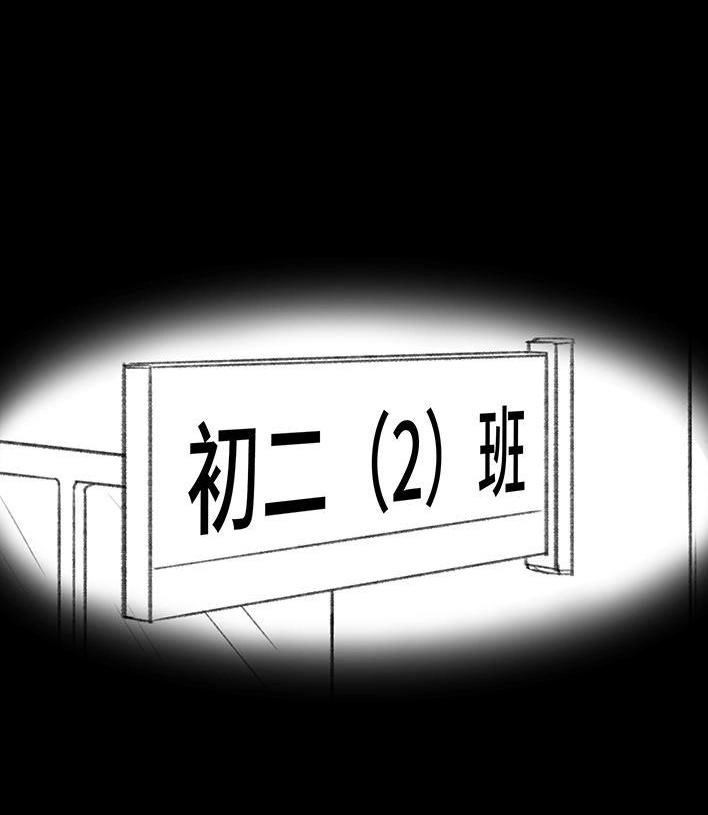 胡渣少女 第146回 意难平 第17页