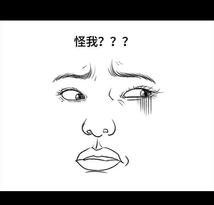 胡渣少女 第146回 意难平 第102页