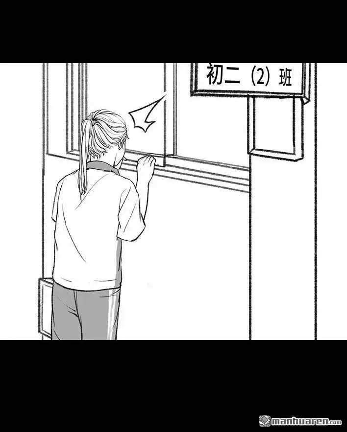 胡渣少女 第146回 意难平 第18页
