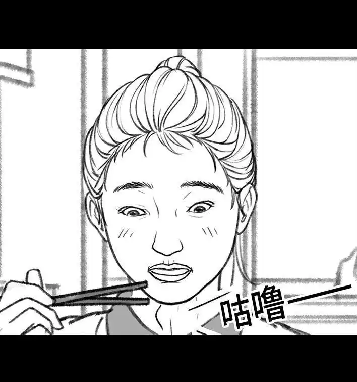 胡渣少女 第146回 意难平 第43页