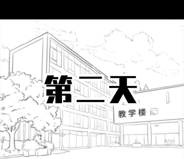 胡渣少女 第146回 意难平 第60页