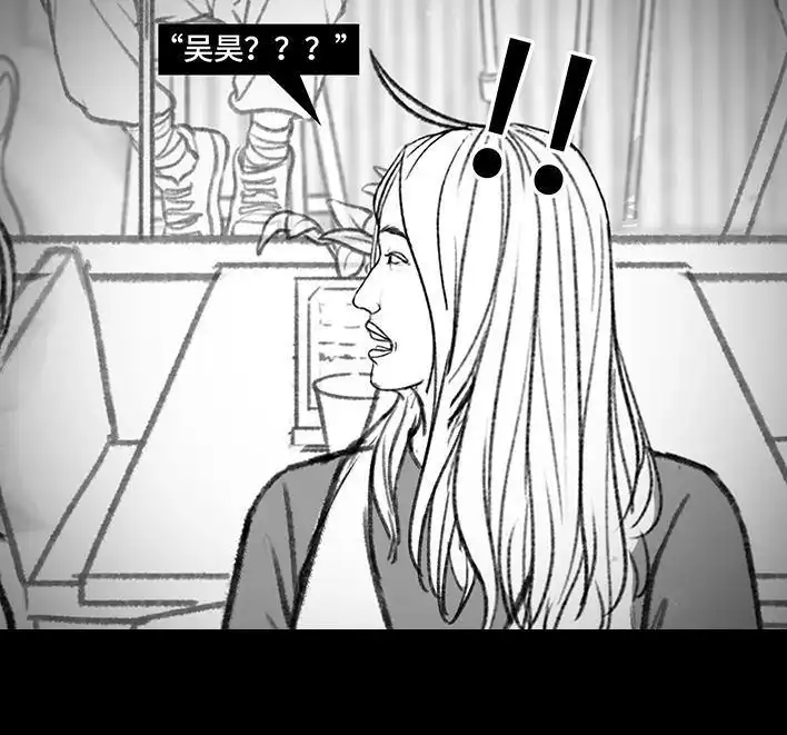 胡渣少女 第146回 意难平 第11页