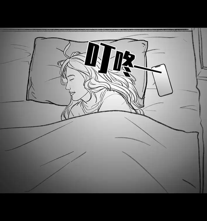 胡渣少女 第147回 520告白 第26页