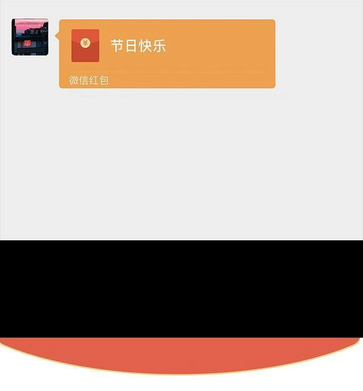 胡渣少女 第147回 520告白 第30页