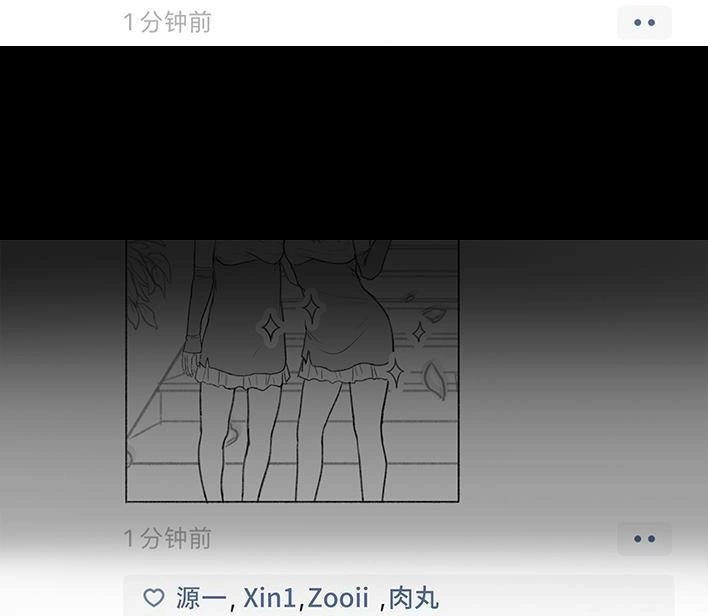 胡渣少女 第148回 学人精 第66页