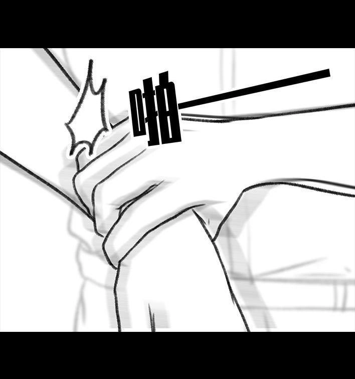 胡渣少女 第149回 网恋奔现 第32页