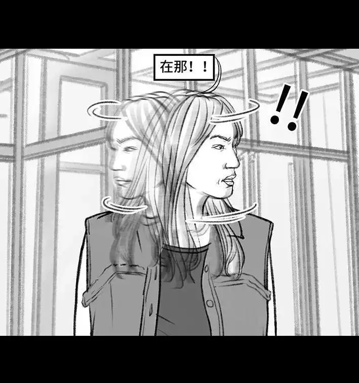 胡渣少女 第149回 网恋奔现 第28页