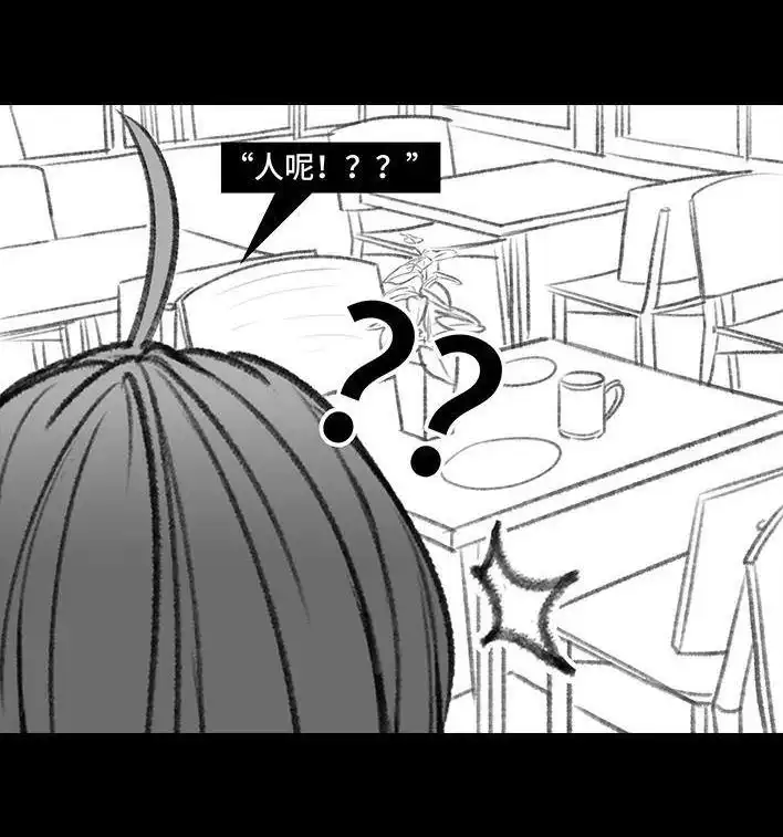 胡渣少女 第149回 网恋奔现 第27页
