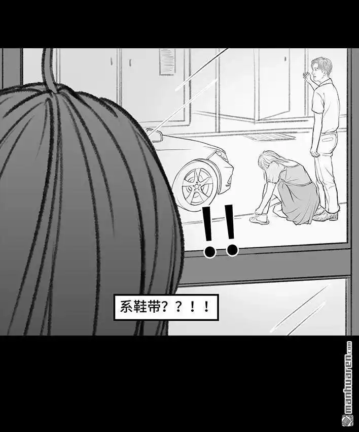 胡渣少女 第149回 网恋奔现 第29页
