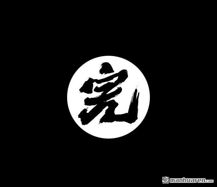 胡渣少女 第150回 劝分手 第77页