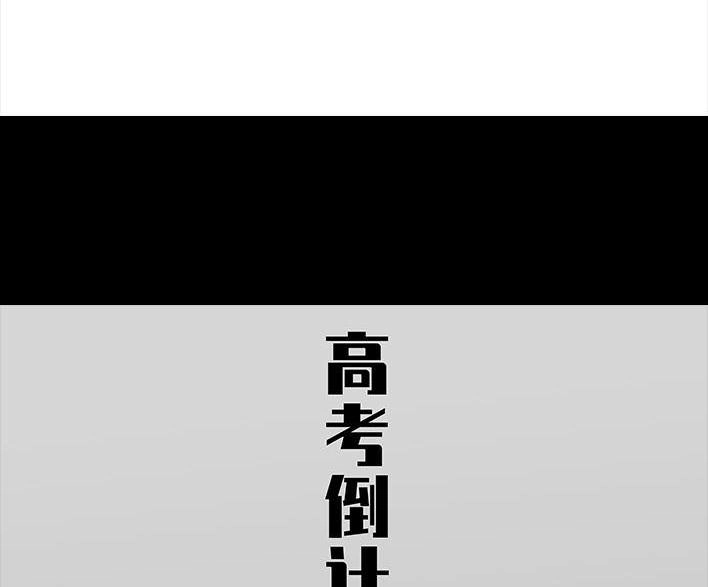 胡渣少女 第152回 宿管阿姨 第72页