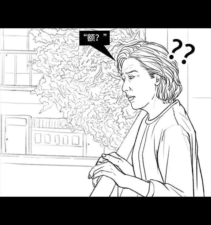 胡渣少女 第152回 宿管阿姨 第119页