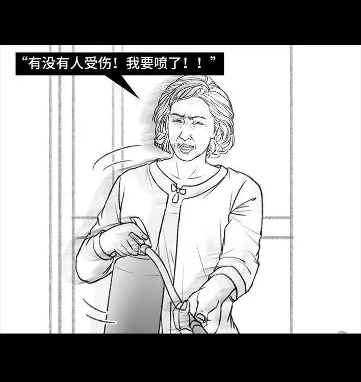 胡渣少女 第152回 宿管阿姨 第38页