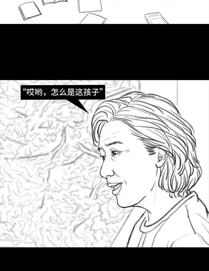 胡渣少女 第152回 宿管阿姨 第122页