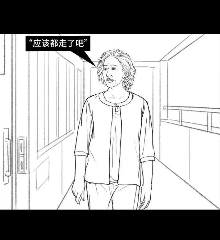 胡渣少女 第152回 宿管阿姨 第114页