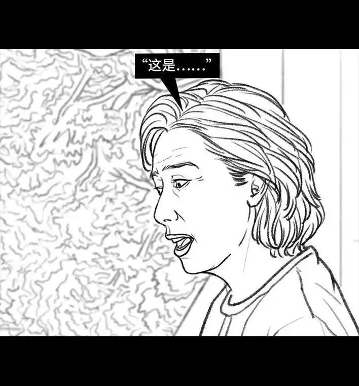 胡渣少女 第152回 宿管阿姨 第120页