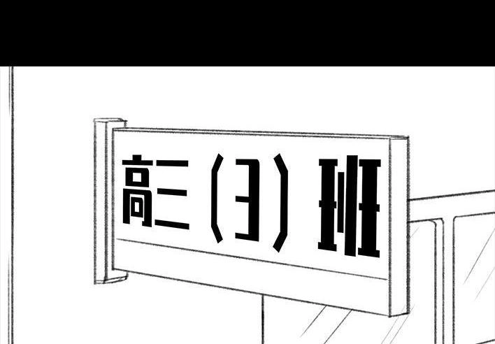胡渣少女 第152回 宿管阿姨 第49页