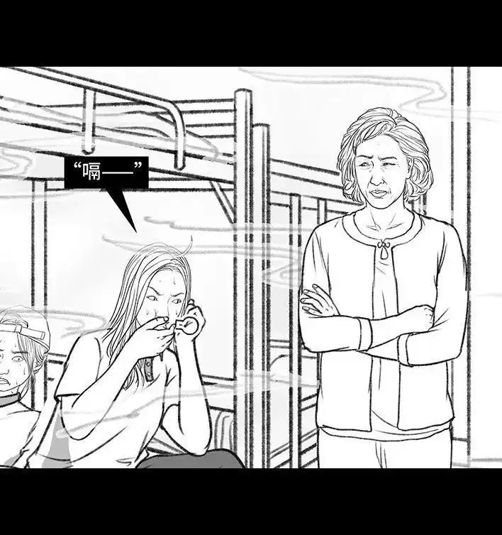 胡渣少女 第152回 宿管阿姨 第45页