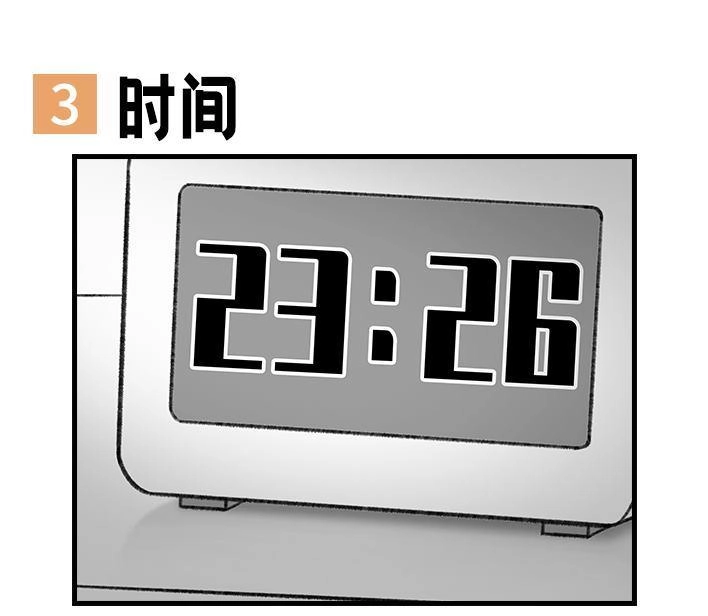 胡渣少女 第153回 当代年轻人的真实写照 第18页