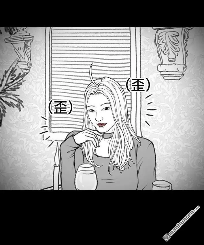 胡渣少女 第154回 朋友圈 第10页