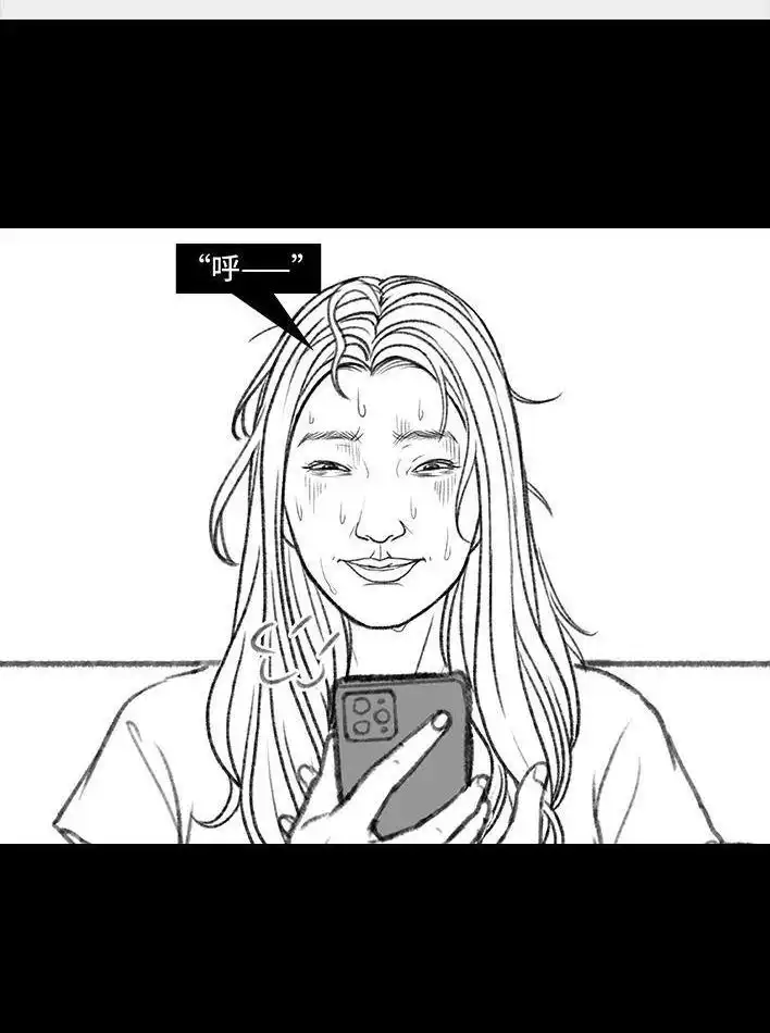 胡渣少女 第155回 工作日起床 第35页