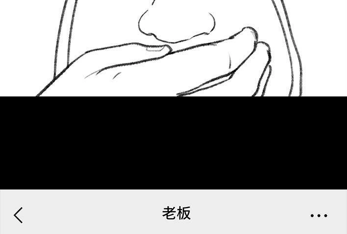 胡渣少女 第155回 工作日起床 第30页