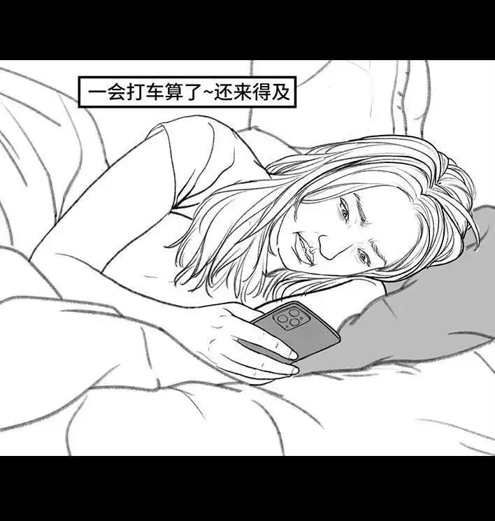 胡渣少女 第155回 工作日起床 第9页