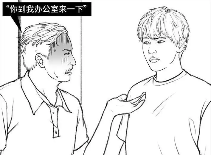 胡渣少女 第156回 整顿职场 第68页