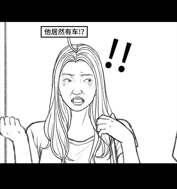 胡渣少女 第156回 整顿职场 第105页