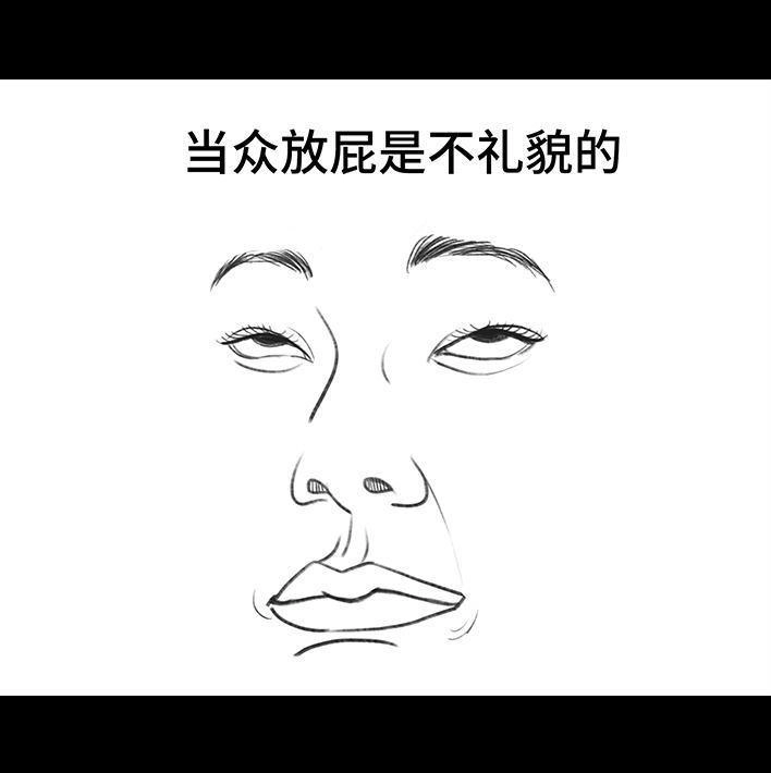 胡渣少女 第156回 整顿职场 第65页