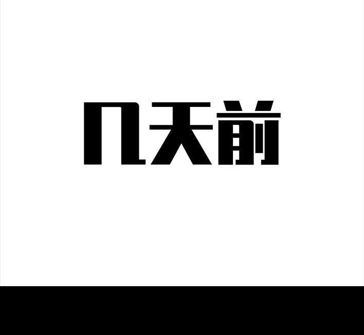 胡渣少女 第156回 整顿职场 第9页