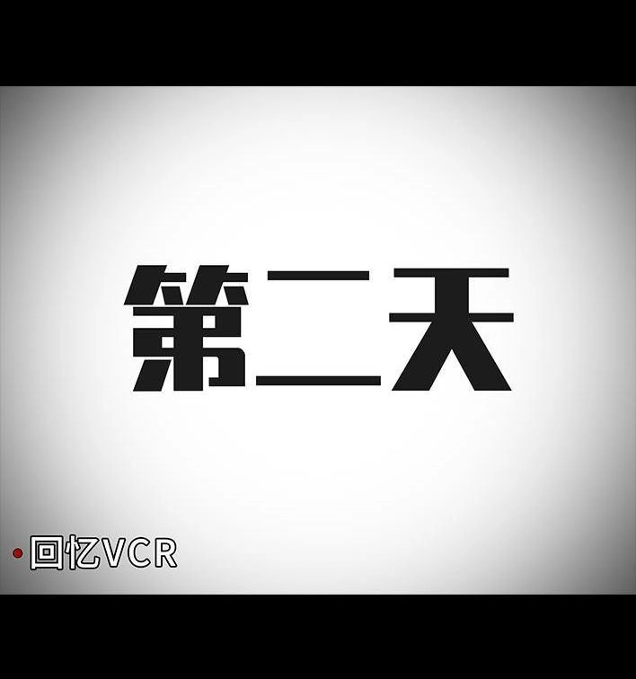 胡渣少女 第156回 整顿职场 第17页