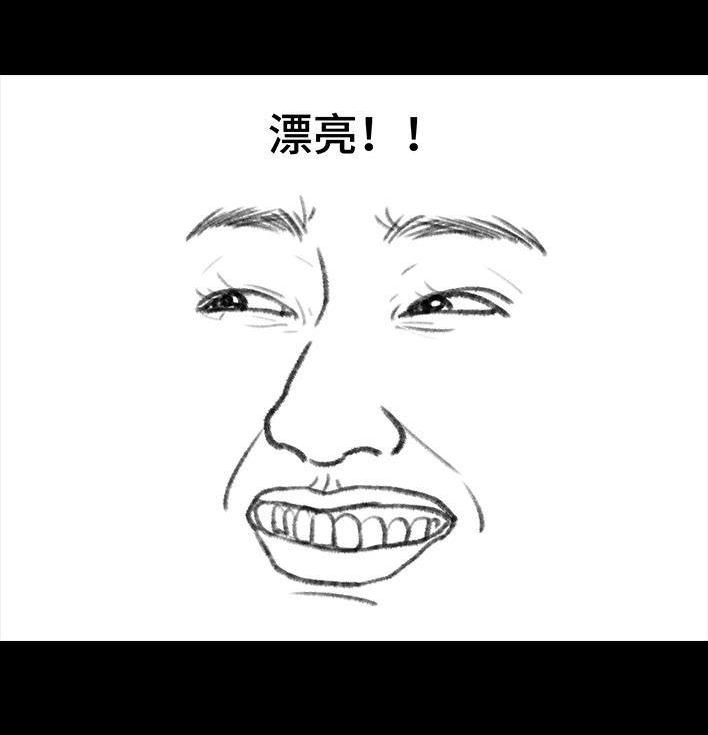 胡渣少女 第156回 整顿职场 第58页