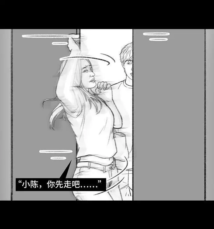 胡渣少女 第156回 整顿职场 第109页