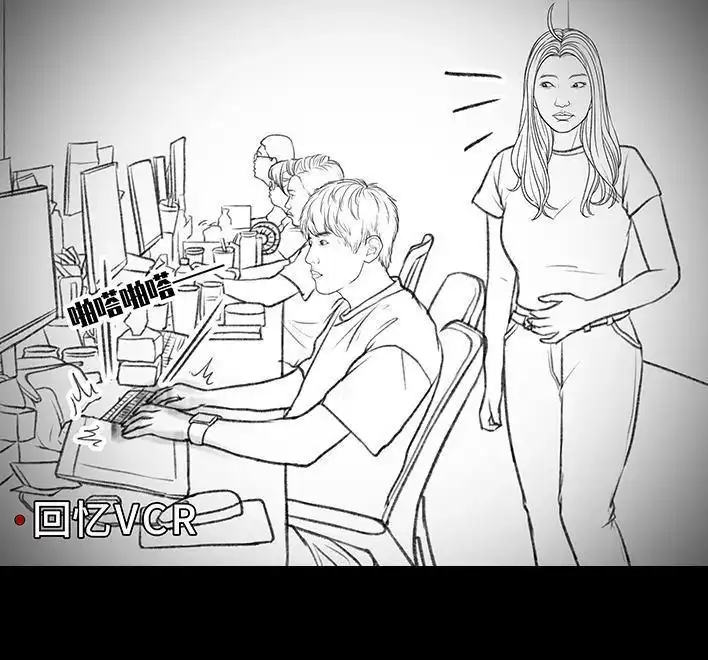 胡渣少女 第156回 整顿职场 第22页