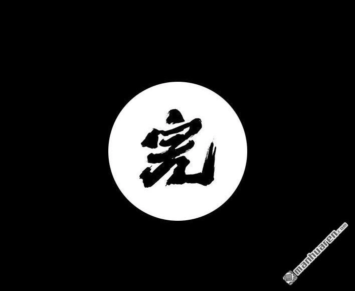 胡渣少女 第13回 搬教材 第17页