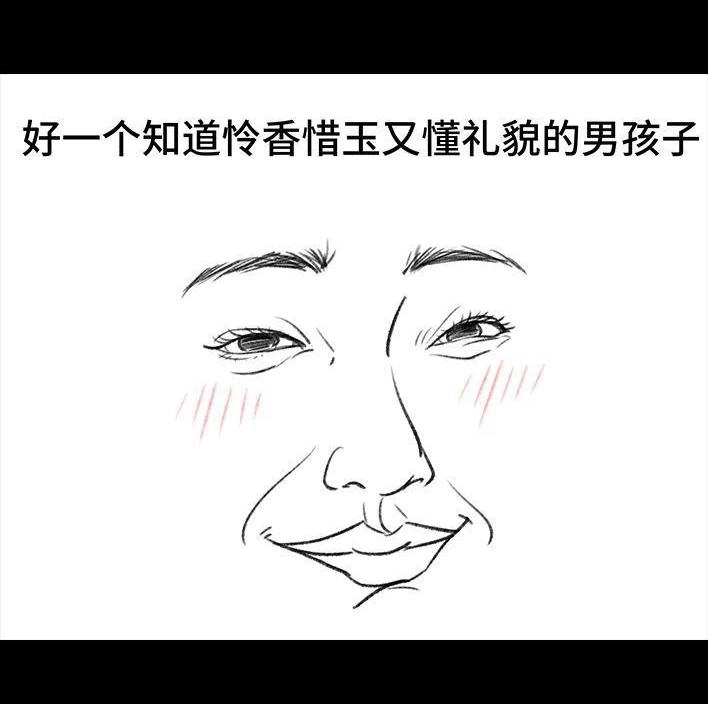 胡渣少女 第13回 搬教材 第8页