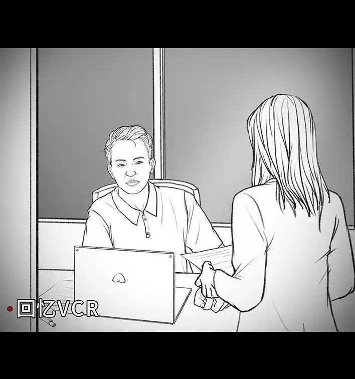 胡渣少女 第157回 同事内卷 第118页