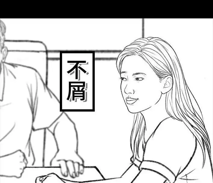 胡渣少女 第157回 同事内卷 第83页
