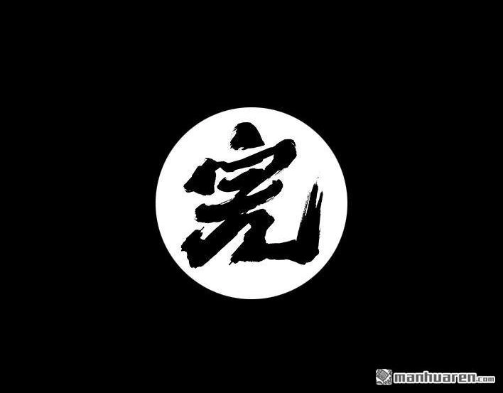 胡渣少女 第157回 同事内卷 第135页