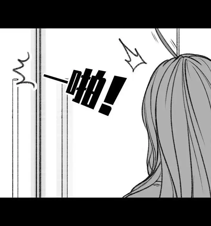 胡渣少女 第157回 同事内卷 第111页