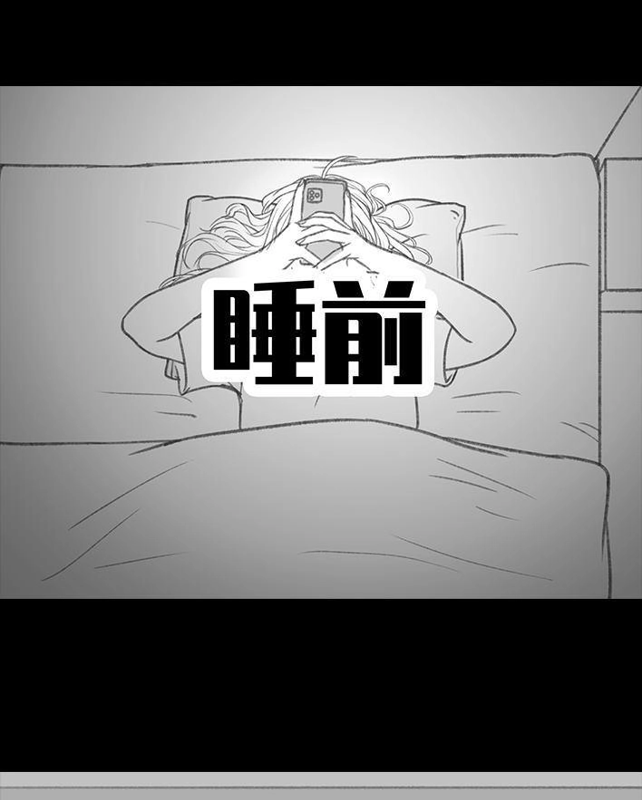 胡渣少女 第158回 跟爱豆谈恋爱 第142页