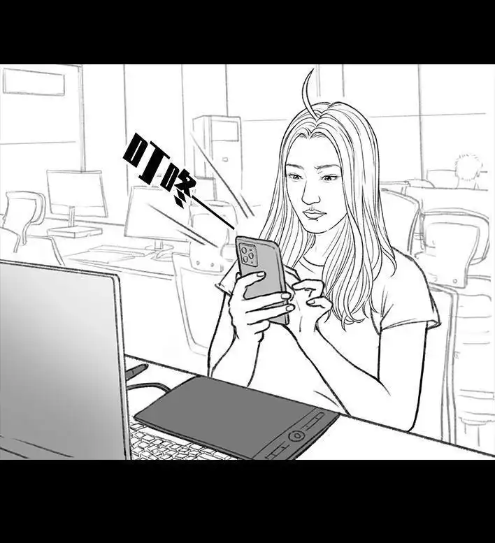 胡渣少女 第158回 跟爱豆谈恋爱 第148页