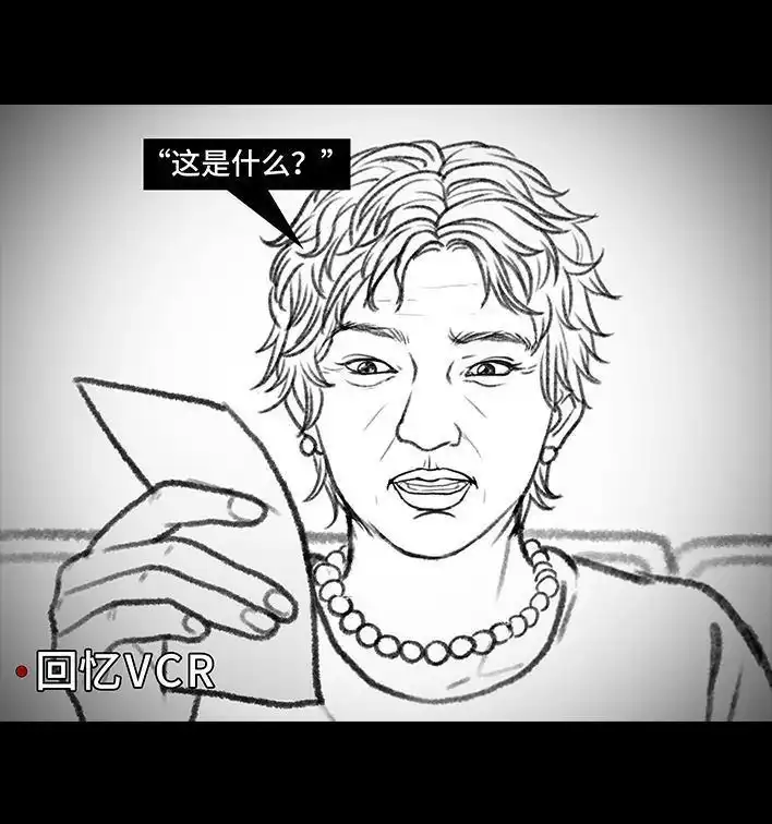 胡渣少女 第158回 跟爱豆谈恋爱 第128页