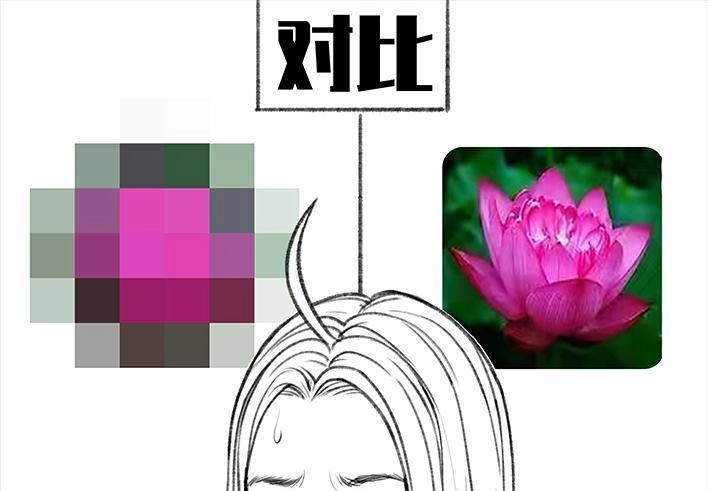 胡渣少女 第158回 跟爱豆谈恋爱 第99页
