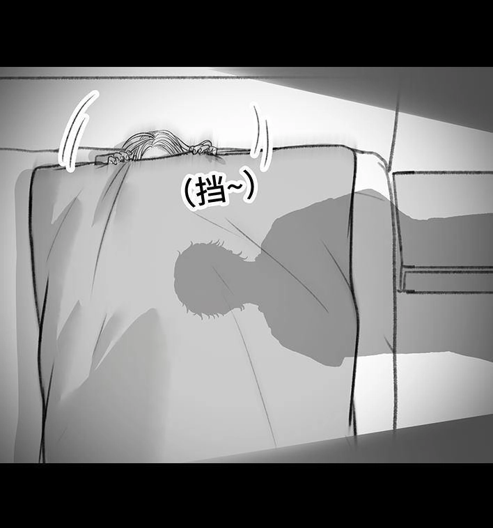 胡渣少女 第158回 跟爱豆谈恋爱 第23页